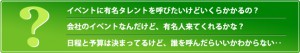 whats